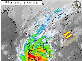 พยากรณ์อากาศประจำวันศุกร์ ที่ 4 มกราคม
2562