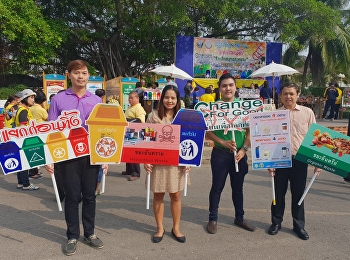 “สวนสุนันทา” ศูนย์ฯสมุทรสงคราม เข้าร่วม
กิจกรรมแม่กลองสะอาด ปฏิบัติการ 60 วัน
“แยกก่อนทิ้ง” และปล่อยขบวนรถรณรงค์
“แยกก่อนทิ้ง”