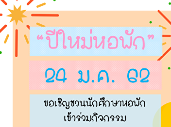 Awards appliances and many other student
dormitories, students can all join
together to win a lot of it.