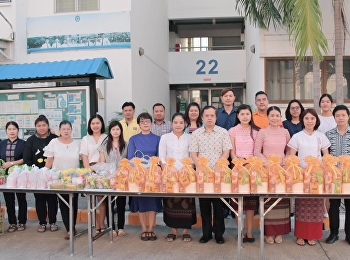 หอพักนักศึกษา “สวนสุนันทา”
ศูนย์ฯสมุทรสงคราม
ทำบุญตักบาตรพระสงฆ์เสริมมงคลชีวิต
เนื่องในวันขึ้นปีใหม่ 2562