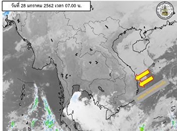 พยากรณ์อากาศประจำวันจันทร์ที่ 28 มกราคม
2562