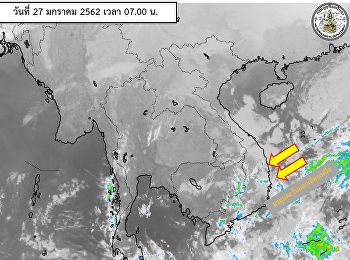 พยากรณ์อากาศประจำวันอังคารที่ 29 มกราคม
2562