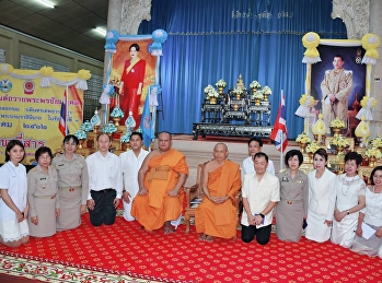 พิธีเจริญพระพุทธมนต์เฉลิมพระเกียรติ
และถวายพระพรชัยมงคลแด่สมเด็จพระเจ้าอยู่หัวมหาวชิราลงกรณ
 บดินทรเทพยวรางกูร
และสมเด็จพระนางเจ้าสิริกิต์
พระบรมราชินีนาถ ในรัชกาลที่ 9