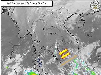 พยากรณ์อากาศประจำวันพุธที่ 30 มกราคม
2562