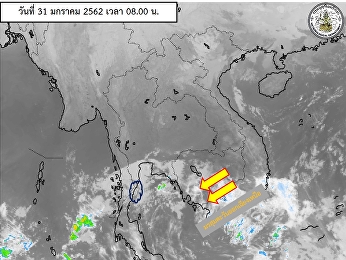 พยากรณ์อากาศประจำวันพฤหัสบดีที่ 31
มกราคม 2562