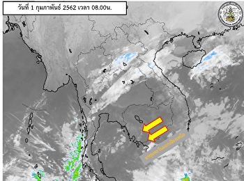 พยากรณ์อากาศประจำวันศุกร์ที่ 1
กุมภาพันธ์ 2562