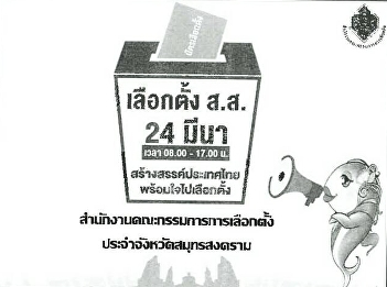 News  Vocational Education Institute
Center,vocational, vei5 On January 2562