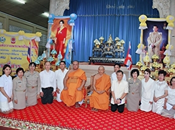 Chaloem Phra Kiat and Blessing Ceremony
for His Majesty King Maha Vajiralongkorn
Bodindradebayavarangkun and Queen
Sirikit the Queen in the 9th Reign