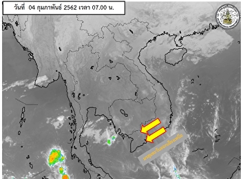 พยากรณ์อากาศประจำวันจันทร์ ที่ 4
กุมภาพันธ์ 2562
