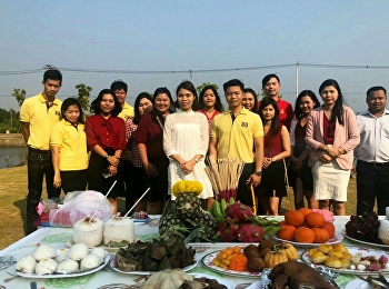 ศูนย์การศึกษาจังหวัดสมุทรสงคราม
จัดพิธีไหว้ตรุษจีนปี 2019