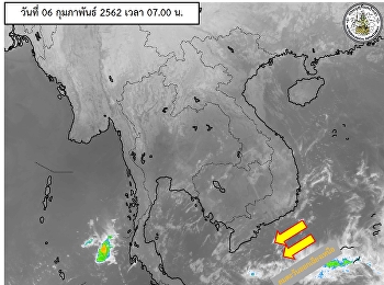 พยากรณ์อากาศประจำวันพุธที่ 6 กุมภาพันธ์
2562