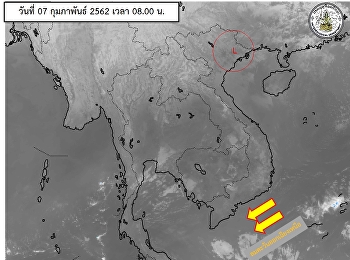 พยากรณ์อากาศประจำวันพฤหัสบดี ที่ 7
กุมภาพันธ์ 2562