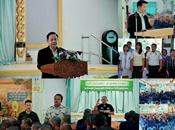 ผอ. “สวนสุนันทา” ศูนย์ฯสมุทรสงคราม
ร่วมพิธีเปิด
โครงการศูนย์ปรับเปลี่ยนพฤติกรรมผู้เสพยาเสพติดจังหวัดสมุทรสงคราม