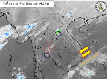 พยากรณ์อากาศประจำวันจันทร์ที่ 11
กุมภาพันธ์ 2562