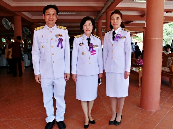 ผู้อำนวยการศูนย์การศึกษาจังหวัดสมุทรสงคราม
“สวนสุนันทา”
ร่วมน้อมรับเสด็จสมเด็จพระเทพรัตนราชสุดาฯ
สยามบรมราชกุมารี   ในงานเฉลิมพระเกียรติ
เนื่องในโอกาสวันคล้ายวันพระราชสมภพพระบาทสมเด็จพระพุทธเลิศหล้านภาลัย