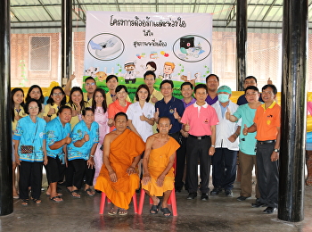 “สวนสุนันทา” ศูนย์ฯสมุทรสงคราม
จับมือร่วมกับ ปศุสัตว์และสาธารณสุข
จ.สมุทรสงคราม
ออกหน่วยบริการวิชาการเคลื่อนที่
และบริการด้านสุขภาพสู่ชุมชน ณ
วัดปรกสุธรรมาราม