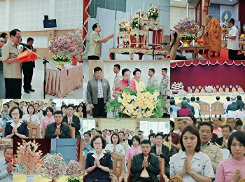 กิจกรรมทอดผ้าป่าสามัคคี “สร้างบุญ
ซ่อมบ้าน คนแม่กลองไม่ทิ้งกัน”