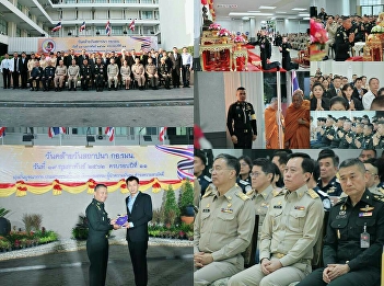 Deputy Director of Administration 