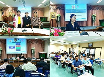 รองฯฝ่ายกิจการพิเศษ “สวนสุนันทา”
ศูนย์ฯสมุทรสงคราม  ร่วมกับ สทบ.
ชี้แจงแนวทางในการจัดทำแผนแม่บทกองทุนหมู่บ้านและชุมชนเมืองเพิ่มศักยภาพ
เครือข่ายผู้นำชุมชน