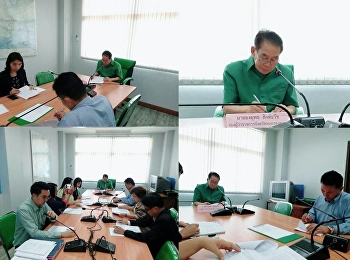 การประชุมคณะกรรมการพิจารณาคัดเลือกเยาวชนเพื่อเข้าร่วมกิจกรรมยุวชนประชาธิปไตย
ประจำปีงบประมาณ พ.ศ.2562