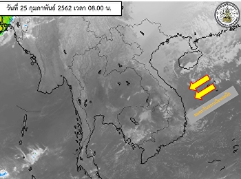 พยากรณ์อากาศประจำวันจันทร์ ที่ 25
กุมภาพันธ์ 2562
