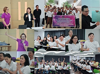 “สวนสุนันทา” ศูนย์ฯสมุทรสงคราม
ติวเข้มภาษาอังกฤษ สำหรับบุคลากร
เติมพลังสร้างสรรค์งานด้านการบริการเสริมทักษะเน้นการสื่อสาร