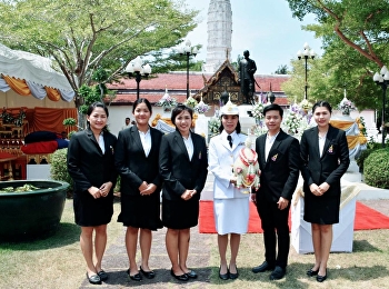“สวนสุนันทา” ศูนย์ฯสมุทรสงคราม
ร่วมพิธีวางพานพุ่มดอกไม้ถวายราชสักการะพระบาทสมเด็จพระพุทธเลิศหล้านภาลัย
ณ
อุทยานพระบรมราชานุสรณ์พระบาทสมเด็จพระพุทธเลิศหล้านภาลัย
อ.อัมพวา จ.สมุทรสงคราม