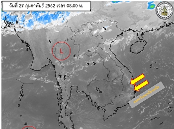 พยากรณ์อากาศประจำวันพุธที่ 27 กุมภาพันธ์
2562
