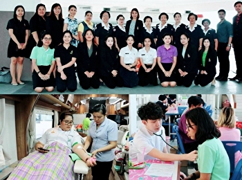 “สวนสุนันทา” ศูนย์ฯสมุทรสงคราม
ร่วมกับเหล่ากาชาดจังหวัดสมุทรสงคราม
จัดกิจกรรม  บริจาคโลหิต
