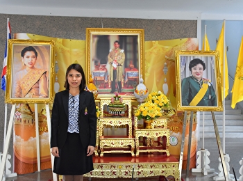 ผอ. ศูนย์ฯ สมุทรสงคราม  “สวนสุนันทา”
ร่วมลงนามถวายพระพรเจ้าฟ้าหญิงจุฬาภรณ์ฯ
และพระองค์โสม