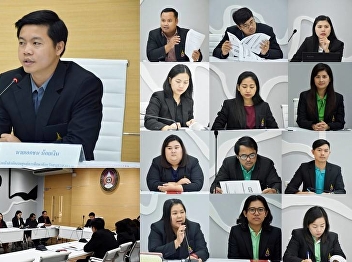 Samut Songkhram Center 