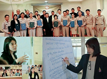 Workshop on Policy-driven Implementation
and Upgrading of Education Quality,
Samut Songkhram Province