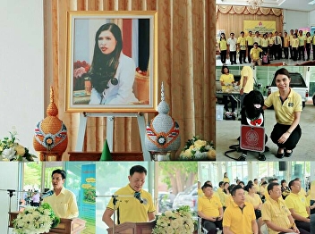 Kick Off the Animals Free of Rabies:
Human Are Safe From The Disease Project
Under The Wish of Her Royal Highness
Princess Chulabhorn (Valayaluk)