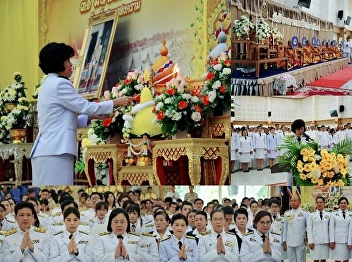 Ceremony for the Royal Highness on the
Memorial Day of King Rama III: Phra Maha
Jesada Raja Day, Civil Service Day, and
the Ceremony of Giving Merit to the
Rural Child Development Fund In the
Royal Patronage of HRH Princess Maha
Chakri Sirindhorn for the