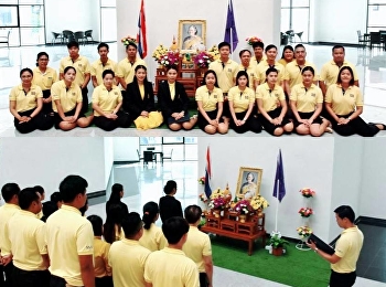 Samut Songkhram Education Center 