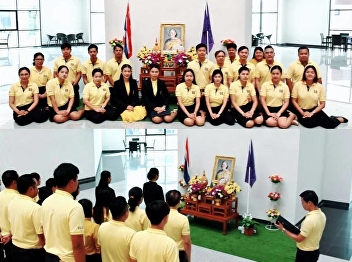 Samut Songkhram Education Center 