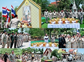 Rehearsal Ceremony of the Gathering of
Sacred Water in Samut Songkhram for the
Coronation Ceremony at the Ratchaburi
River, Khlong Sam Yak in front of Dao
Deung Temple