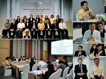 Office of Education, Region 5, Appoints
the Director of Samut Songkhram Center,
