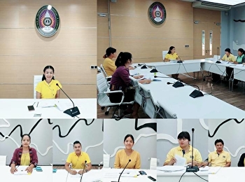 รองผู้อำนวยการฝ่ายกิจการพิเศษ
“สวนสุนันทา”  ศูนย์ฯสมุทรสงคราม
จัดประชุมเตรียมความพร้อมก่อนเปิดภาคเรียน

เพื่อรองรับนักศึกษาในงานด้านการบริหารจัดการ