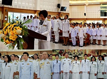 ผอ. “สวนสุนันทา”  ศูนย์ฯสมุทรสงคราม
เข้าร่วมพิธี 