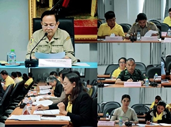Director of Suan Sunandha, Samut
Songkhram Center Attended the Board
Meeting of Samut Songkhram Drug
Prevention and Suppression Center and
the Sub-Committee on Monitoring the
Prevention and Solution of Drug Problems
in Samut Songkhram Province 3/2019