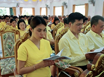 The Ceremony of Chanting the Holy Stanza
to Honor and Bless His Majesty the King
Rama 10 and Queen Sirikit in the reign
of King Rama 9 at Phumarin Kudi Thong
Temple, Amphawa District, Samut
Songkhram Province