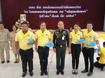 Training on the Relation  Between the
Monarchy and Thailand by Speakers from
the Volunteer Spirit Curriculum 904

