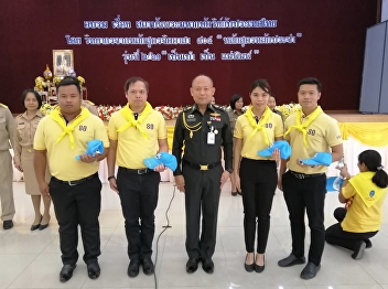 Training on the Relation  Between the
Monarchy and Thailand by Speakers from
the Volunteer Spirit Curriculum 904
