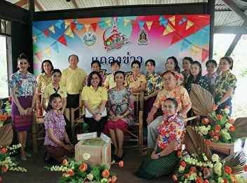 Director of Samut Songkhram Center 