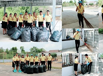 “สวนสุนันทา”  ศูนย์ ฯ สมุทรสงคราม
รวมพลัง  “เราทำความ ดี ด้วยหัวใจ