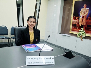 การประชุมคณะกรรมการบริหารมหาวิทยาลัยราชภัฏสวนสุนันทา
(กบม.) ครั้งที่ 5/2562