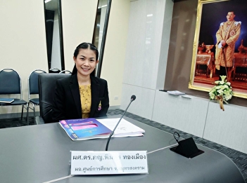 The Meeting of the Executive Committee
of Suan Sunandha Rajabhat University
5/2019