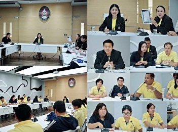 Internal Audit Office 