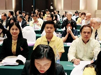 การประชุมสัมมนา เรื่อง
